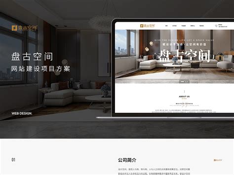 企业网站首页整理_陆XINGWEI-站酷ZCOOL