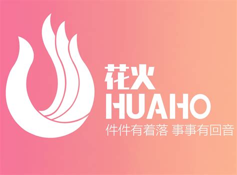 HUAHO女生手机品牌logo设计_葫芦岛淦饭王-站酷ZCOOL