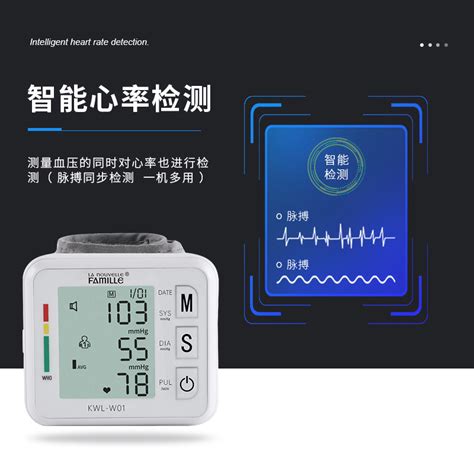 电子血压计医用手腕式语言播报高精度全自动血压仪器老人测量血压