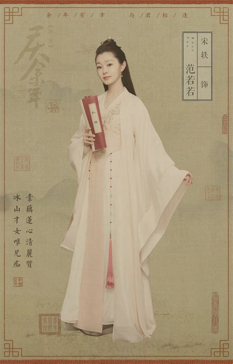 电视剧《庆余年》中，吴刚老师饰演的陈萍萍是个狼人