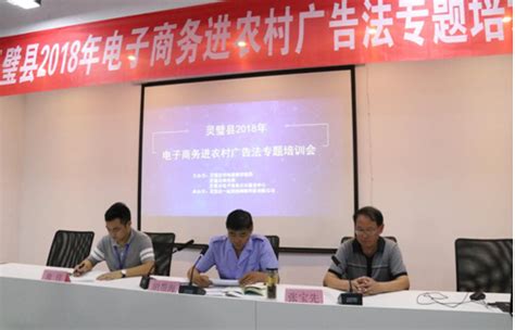 安徽省灵璧县举行农产品电商直播大赛-消费日报网