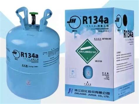 霍尼韦尔R134a制冷剂 制冷剂价格 上海冷祺供-霍尼韦尔R134a制冷剂 制冷剂价格 上海冷祺供价格-R134A-制冷大市场