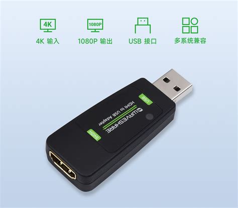USB高清HDMI视频采集卡 游戏直播相机专用HDMI转USB模块
