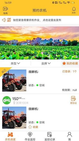 二手农机市场,个人急卖二手机,库存上海50拖拉机_大山谷图库