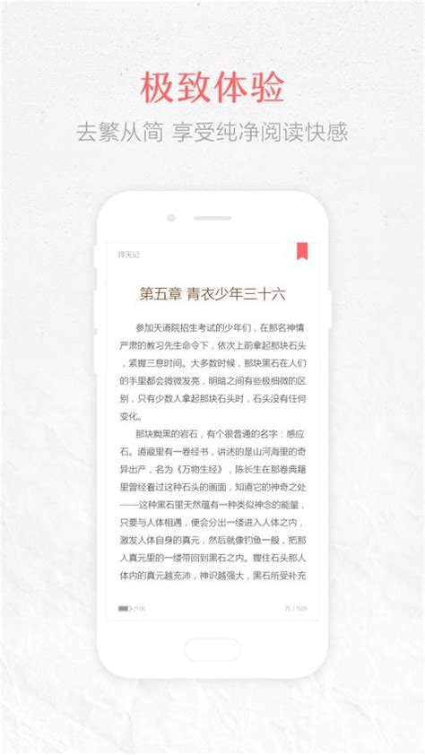 《春色难觅》小说在线阅读-起点中文网