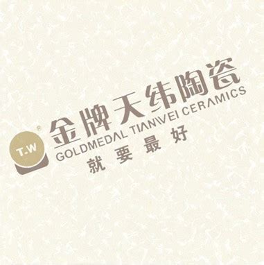金牌天纬陶瓷标志设计图__企业LOGO标志_标志图标_设计图库_昵图网nipic.com