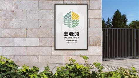 赤峰市全域区域公用品牌“表述语”及“logo”有奖征集结果公告-设计揭晓-设计大赛网