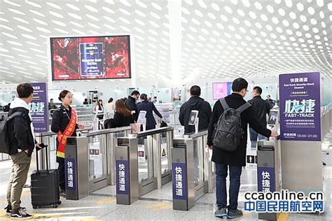深圳机场春运首日，旅客手持二维码轻松登机 - 中国民用航空网
