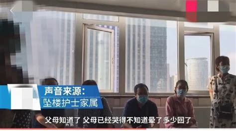 日久见人心|武汉协和医院坠亡护士系独女，事发时监控坏了，此前疑与部门主任起过冲突 7月29日