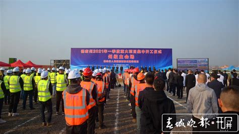 德宏州芒市国际物流园项目 --Yunnan Provincial Investment Promotion Bureau