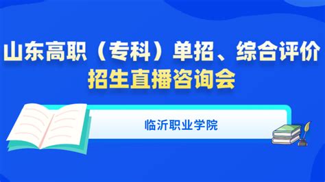 临沂校区举办网络安全培训会-青岛理工大学宣传部