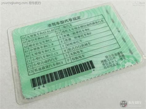 宁波驾驶证扣分查询官方网:wf.nbjj.gov.cn/_好学网