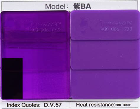 润巴Ranbar Violet NA蒽醌类分散染料_分散紫27_精颜化工