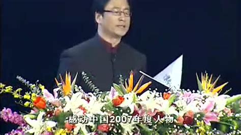 2007感动中国年度人物：钱学森