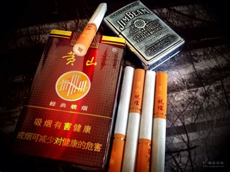 烟悦情缘之黄山红皖烟 - 香烟品鉴 - 烟悦网论坛