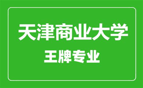 2023广东省公办专科学校排名！盘点广东十大公办大专院校