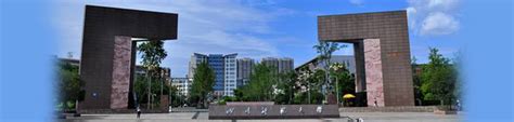 四川师范大学简介-四川师范大学排名|专业数量|创办时间-排行榜123网