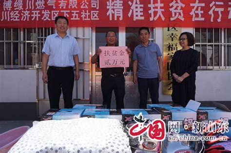 淄博警方成立“反跟踪”专案组，拘了8人__凤凰网