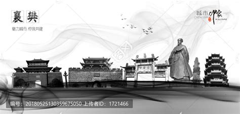襄樊,海报设计,画册/宣传单/广告,设计模板,汇图网www.huitu.com