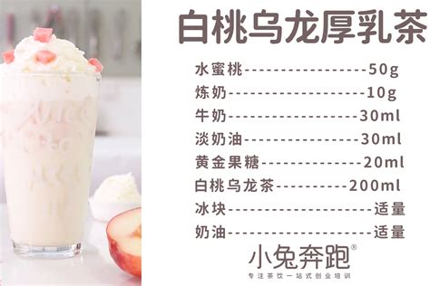 白桃乌龙奶茶店专用水蜜桃调味茶水果茶奶盖茶原料茶叶500g散茶_虎窝淘
