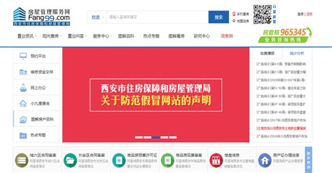 湛江市首个“网签即备案”试点项目开签_湛江市人民政府门户网站