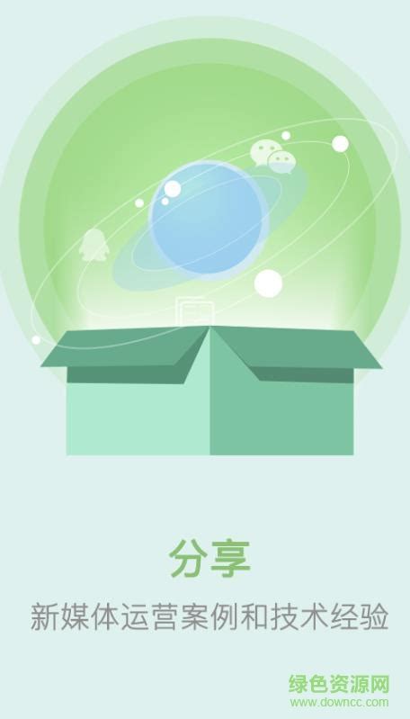 今日镇江app下载-今日镇江新闻客户端下载v2.0.0 安卓版-绿色资源网