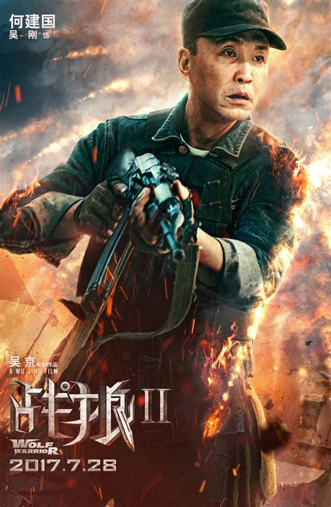 《战狼3》没盼头，吴京新电影有望冲击《战狼2》 - 360娱乐，你开心就好