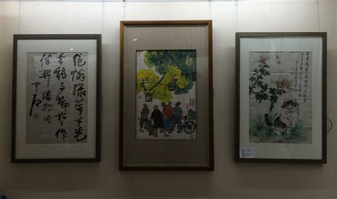 国学经典书画院全国书画巡展在京开幕