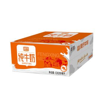 Fengxing milk 风行牛奶 纯牛奶 200ml*12盒 20.9元（需3元定金，31日20点支付尾款）20.9元 - 爆料电商导购 ...