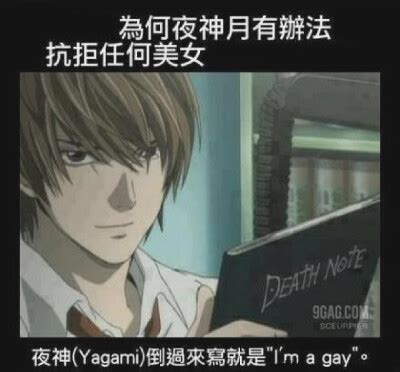 魅上照图片