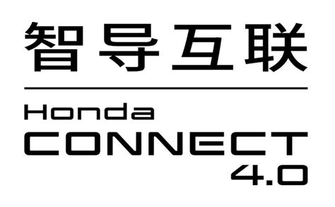 东风日产发布“智行+”车联系统 全面布局智联2.0时代-新浪汽车