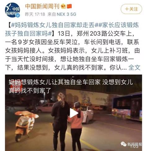 四岁女儿走丢，我收留个男孩，二十年后陪儿子相亲，一见来人愣了 我这辈子最后悔的事就是二十年前带女