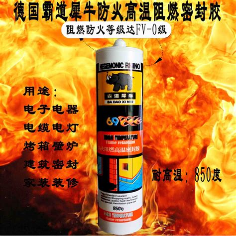 K-906Z防火阻燃胶_广东恒大新材料科技有限公司