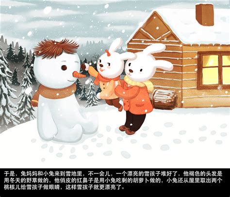 冬天玩滑雪的卡通男孩女孩EPS素材免费下载_红动中国