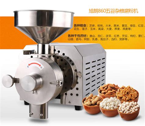 3000L型五谷杂粮磨粉机(热销）-广州市善友机械
