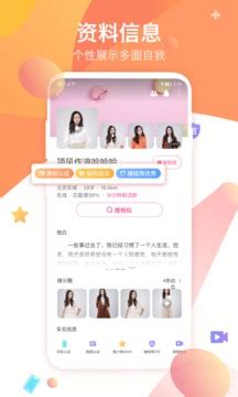 七七佳缘app下载-七七佳缘婚恋网v1.0.9-游吧乐下载