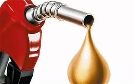 国内成品油价迎来年内首次上调 呈现出“1涨3跌8搁浅”格局 - 能源界