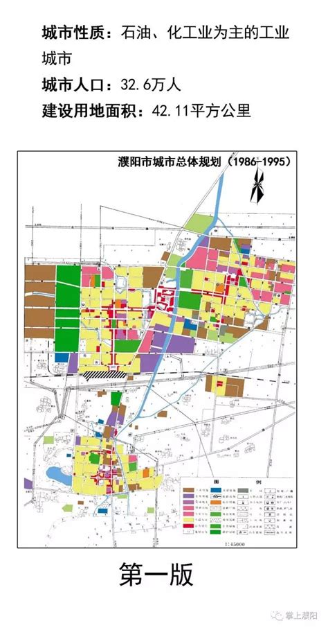 濮阳城市规划设计鸟瞰效果图