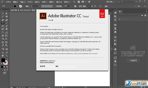 Adobe Illustrator CS6下载_Adobe Illustrator CS6中文版下载-统一下载
