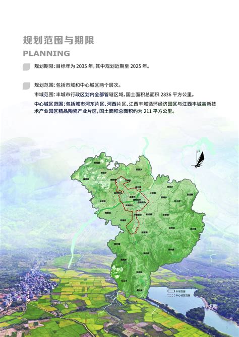 六大片区有调整！《东莞市国土空间总体规划（2020-2035）》（草案）对外公示