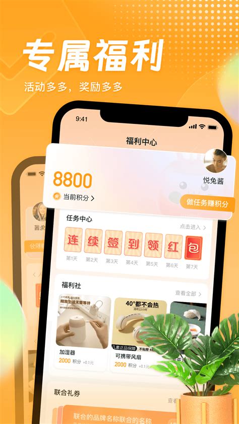 WEB端应用列表|网页|门户/社交|小白进 - 原创作品 - 站酷 (ZCOOL)