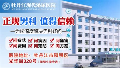 2023牡丹江医学院有哪些专业 牡丹江医学院开设的专业一览表_邦博尔卫校网