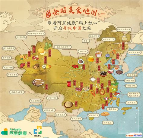 美食地图图片