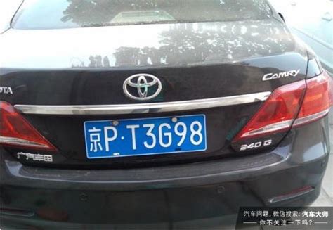 北京车牌字母代表_含义详解_主机百科