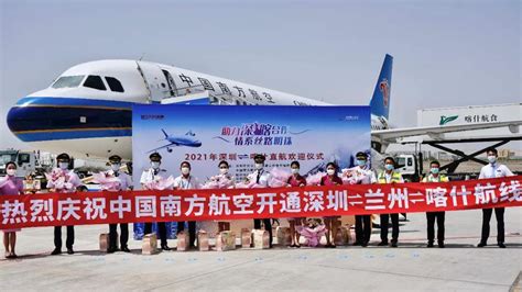 南航纪念首次跨太平洋不经停飞行20周年 - 中国民用航空网