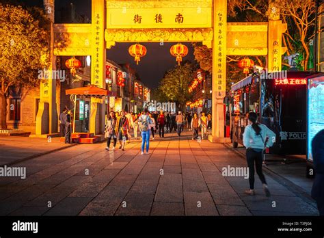 Sanfang Qixiang (Three Lanes and Seven Alleys), Fuzhou, China - 05 ...
