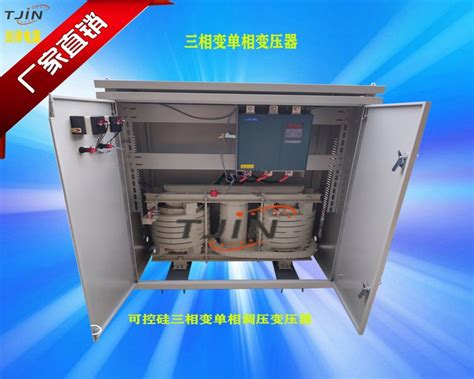 三相变单相变压器,三相380v单相变单相220v变压器,上海田津电器制造有限公司