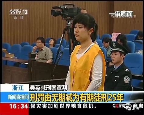 河北集中宣判6起非法集资案件__凤凰网