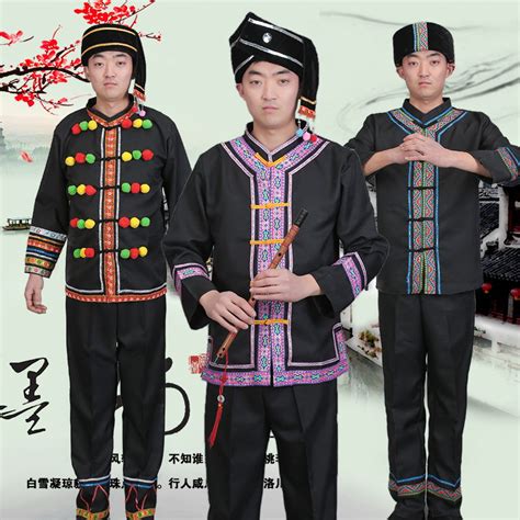 56个民族 民族服装设计图__传统文化_文化艺术_设计图库_昵图网nipic.com
