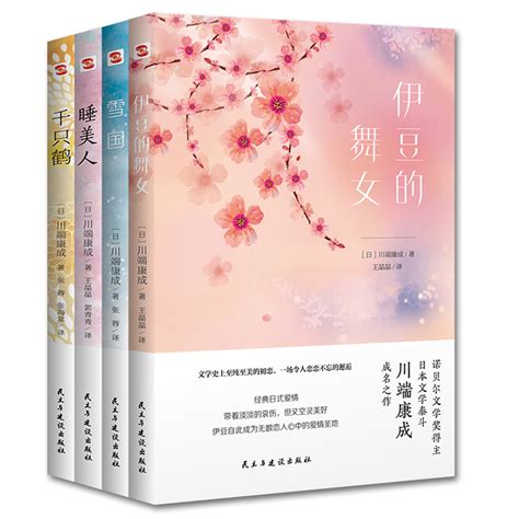 《宫阙有时晴》小说在线阅读-起点中文网